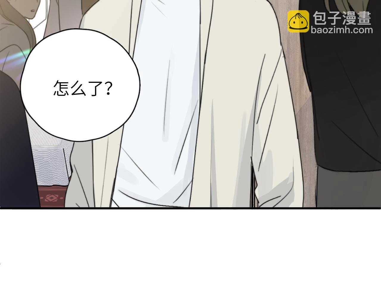 一起去看海嗎？ - 第16站 救命繩(2/3) - 7