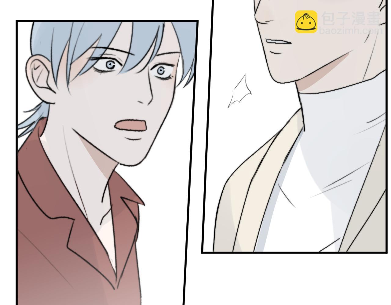 一起去看海嗎？ - 第16站 救命繩(2/3) - 5