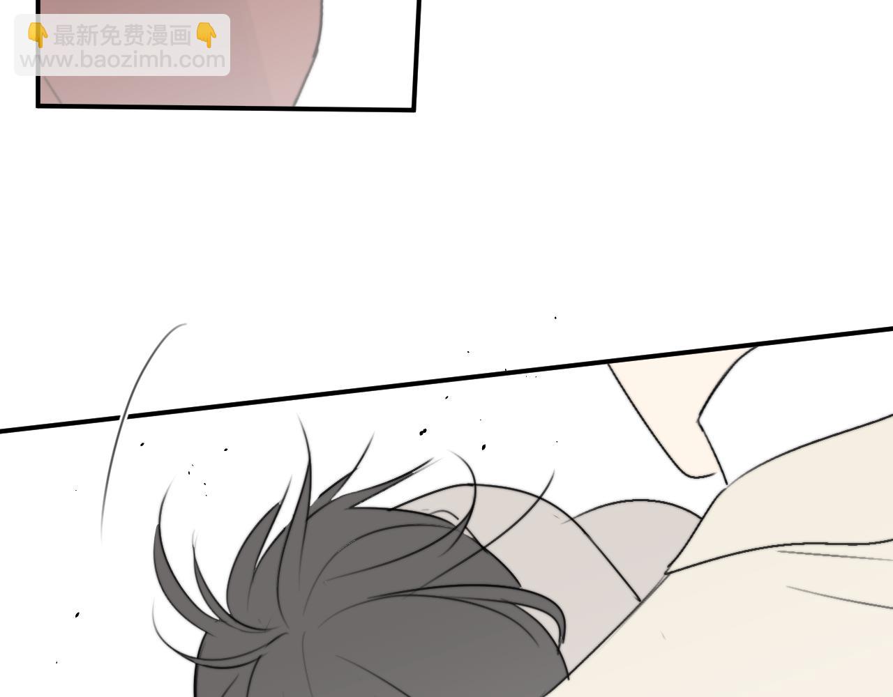 一起去看海嗎？ - 第16站 救命繩(2/3) - 6