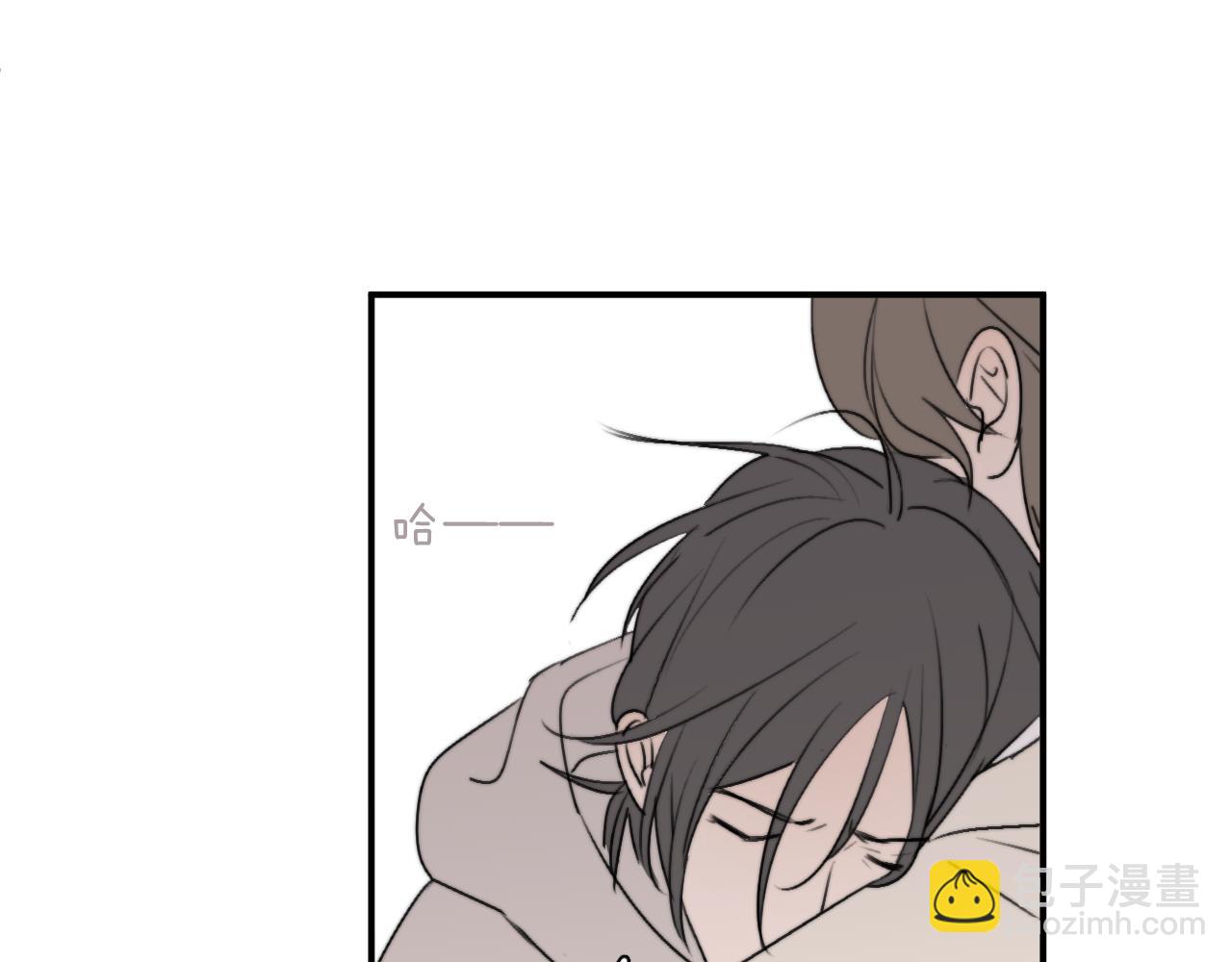 一起去看海嗎？ - 第16站 救命繩(2/3) - 2