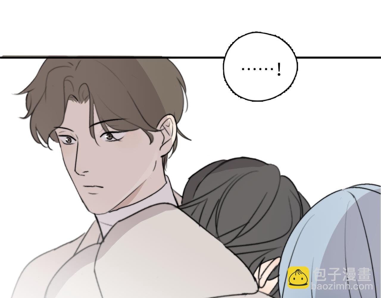 一起去看海嗎？ - 第16站 救命繩(2/3) - 3