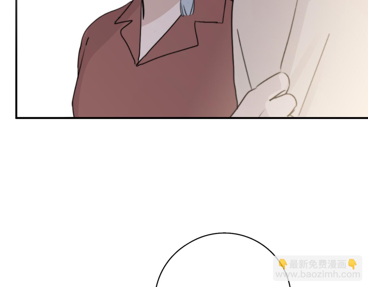 一起去看海嗎？ - 第16站 救命繩(2/3) - 6