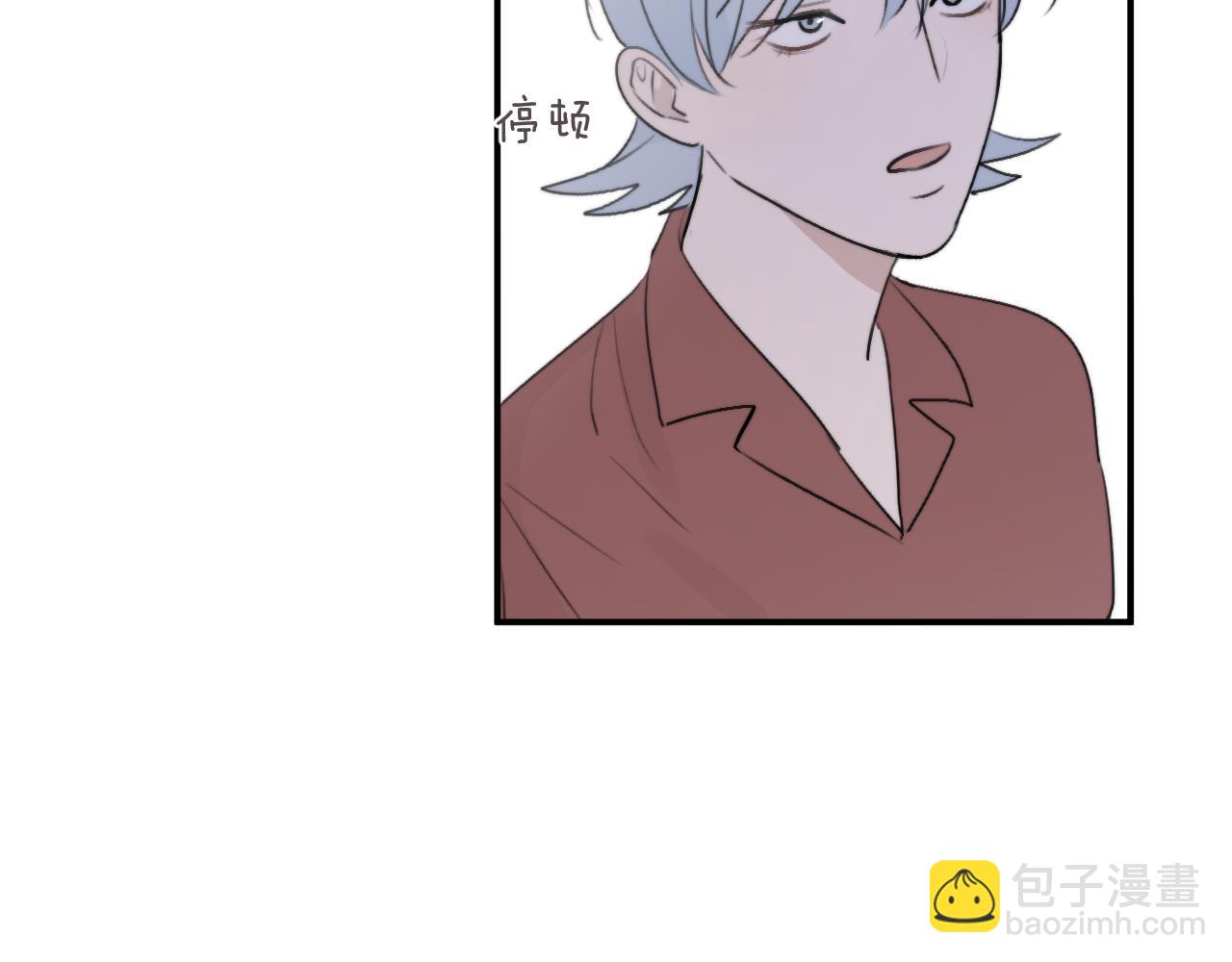 一起去看海嗎？ - 第16站 救命繩(2/3) - 4