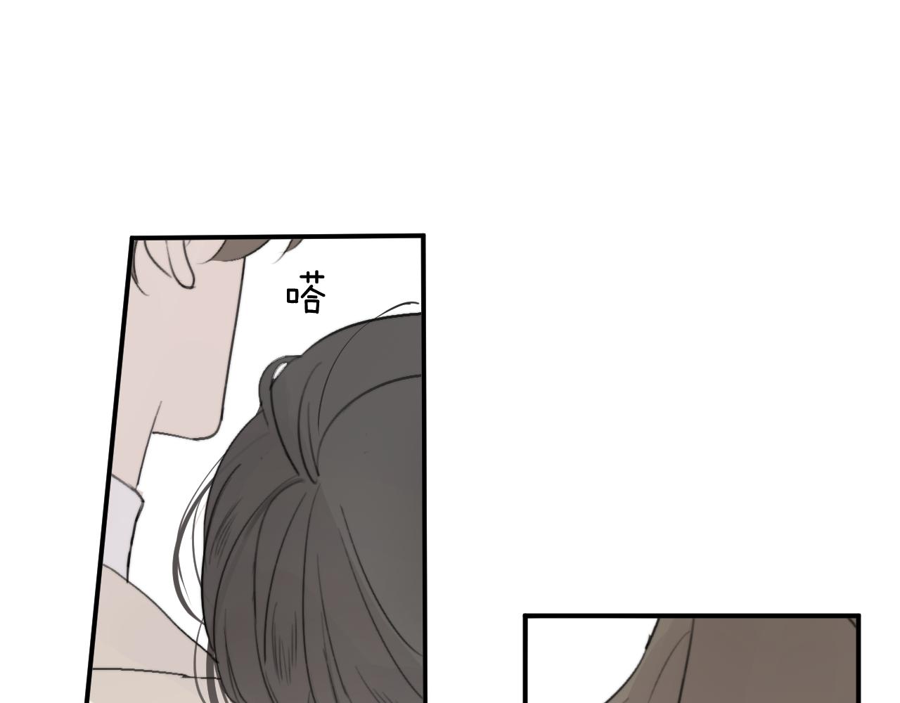 一起去看海嗎？ - 第18站 不後悔(1/3) - 1