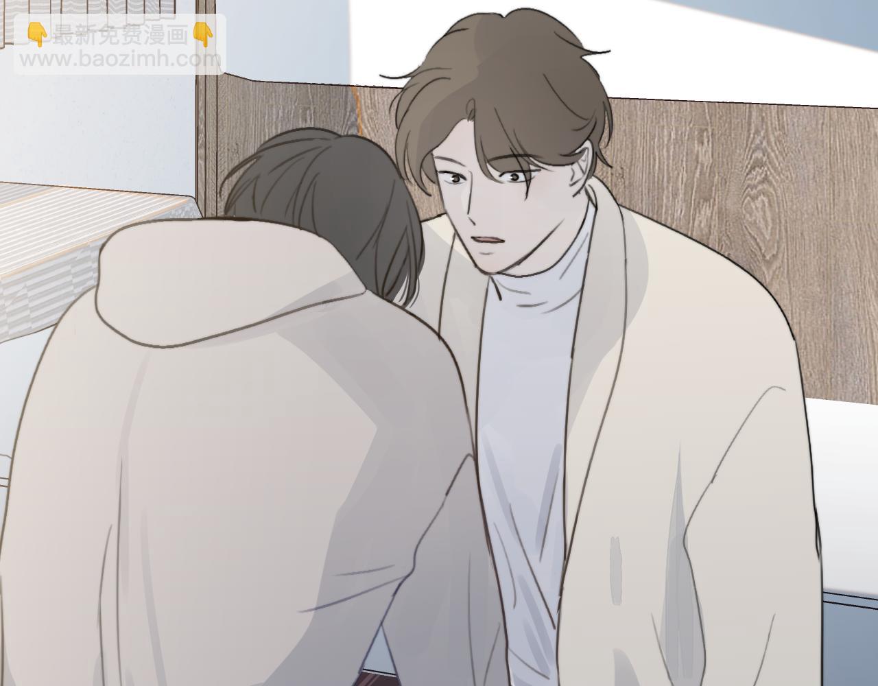 一起去看海嗎？ - 第18站 不後悔(1/3) - 4