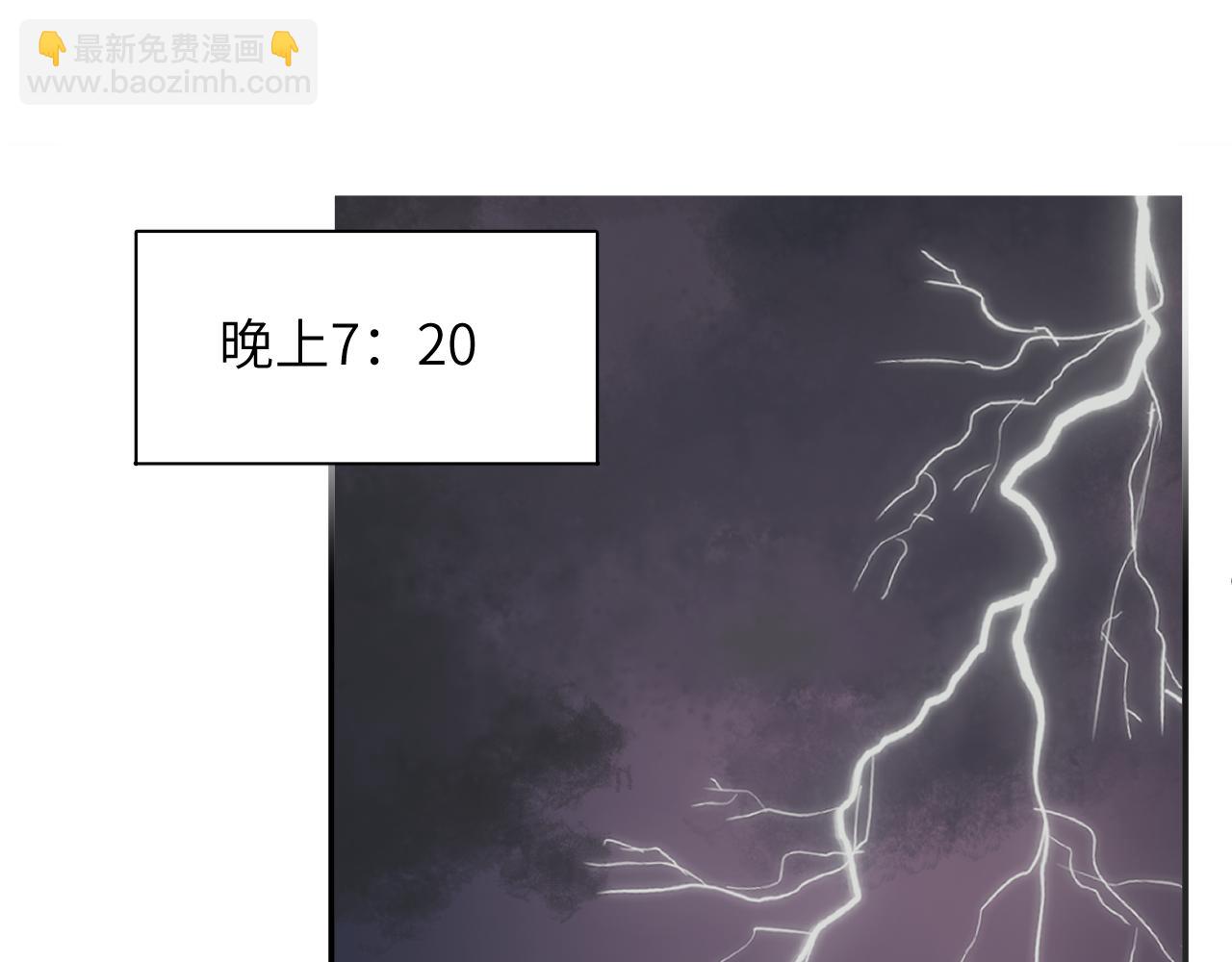 一起去看海嗎？ - 第18站 不後悔(2/3) - 1