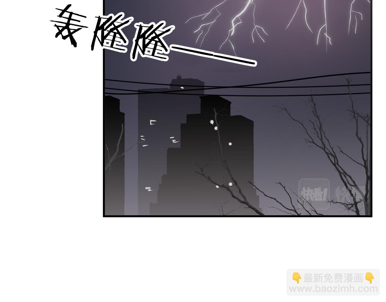 一起去看海嗎？ - 第18站 不後悔(2/3) - 2