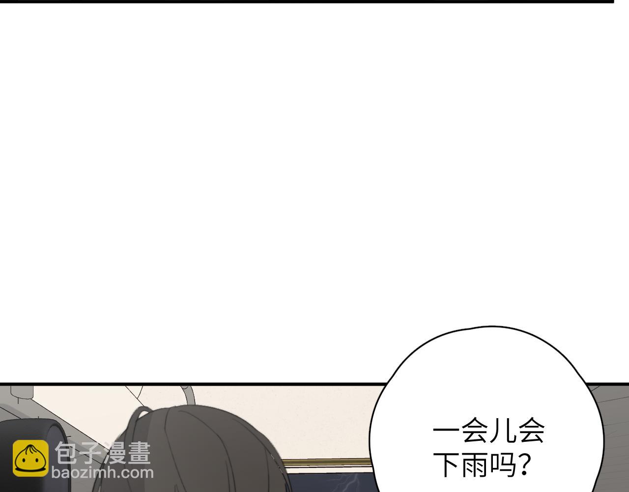 一起去看海嗎？ - 第18站 不後悔(2/3) - 4