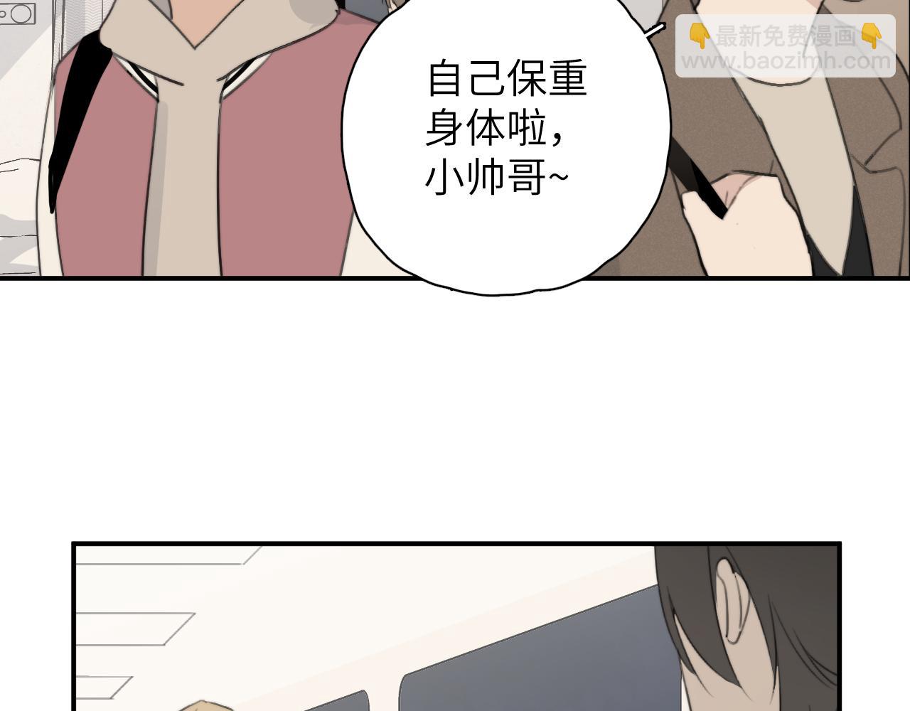 一起去看海嗎？ - 第18站 不後悔(2/3) - 5