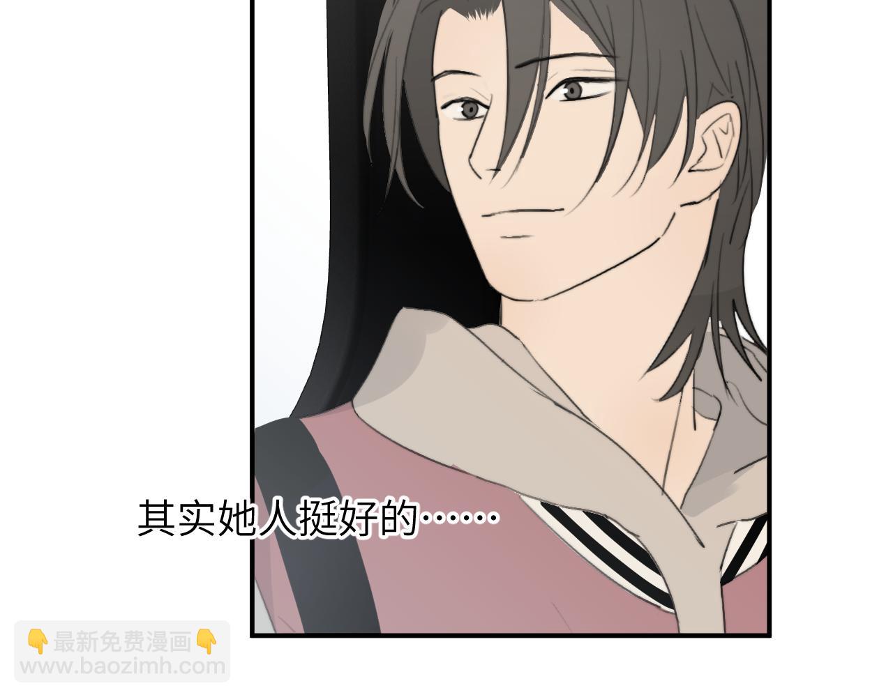 一起去看海嗎？ - 第18站 不後悔(2/3) - 7