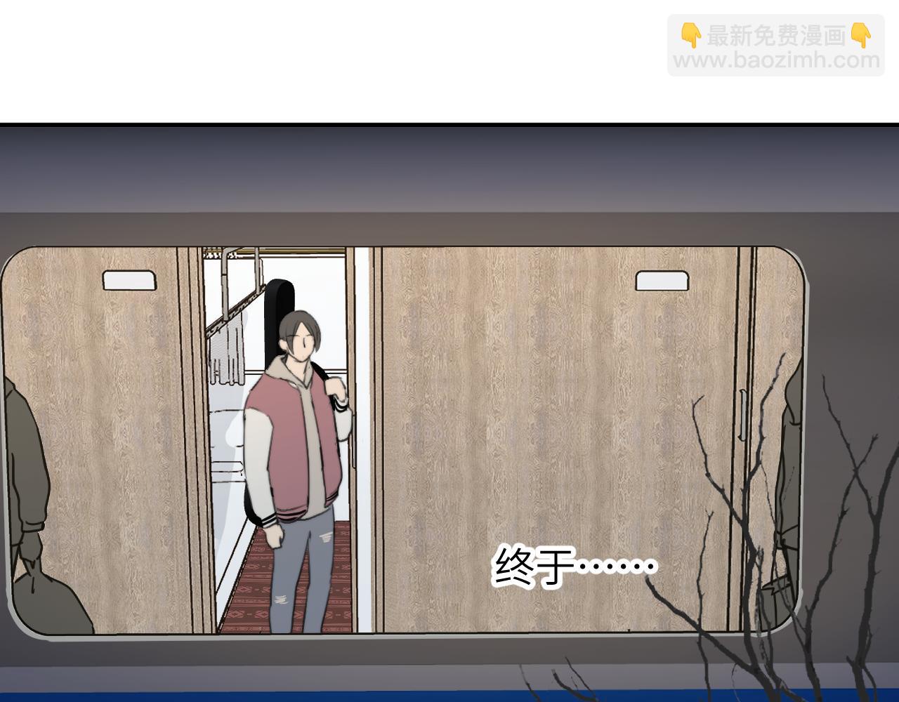 一起去看海嗎？ - 第18站 不後悔(2/3) - 8