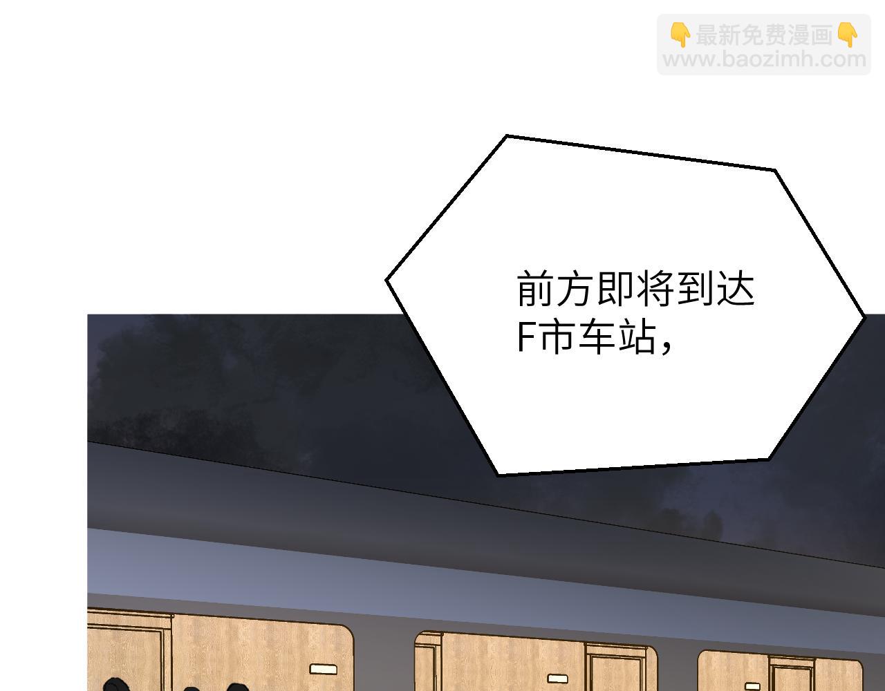 一起去看海嗎？ - 第18站 不後悔(2/3) - 2