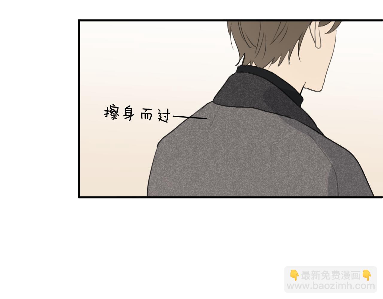 一起去看海嗎？ - 第18站 不後悔(2/3) - 7