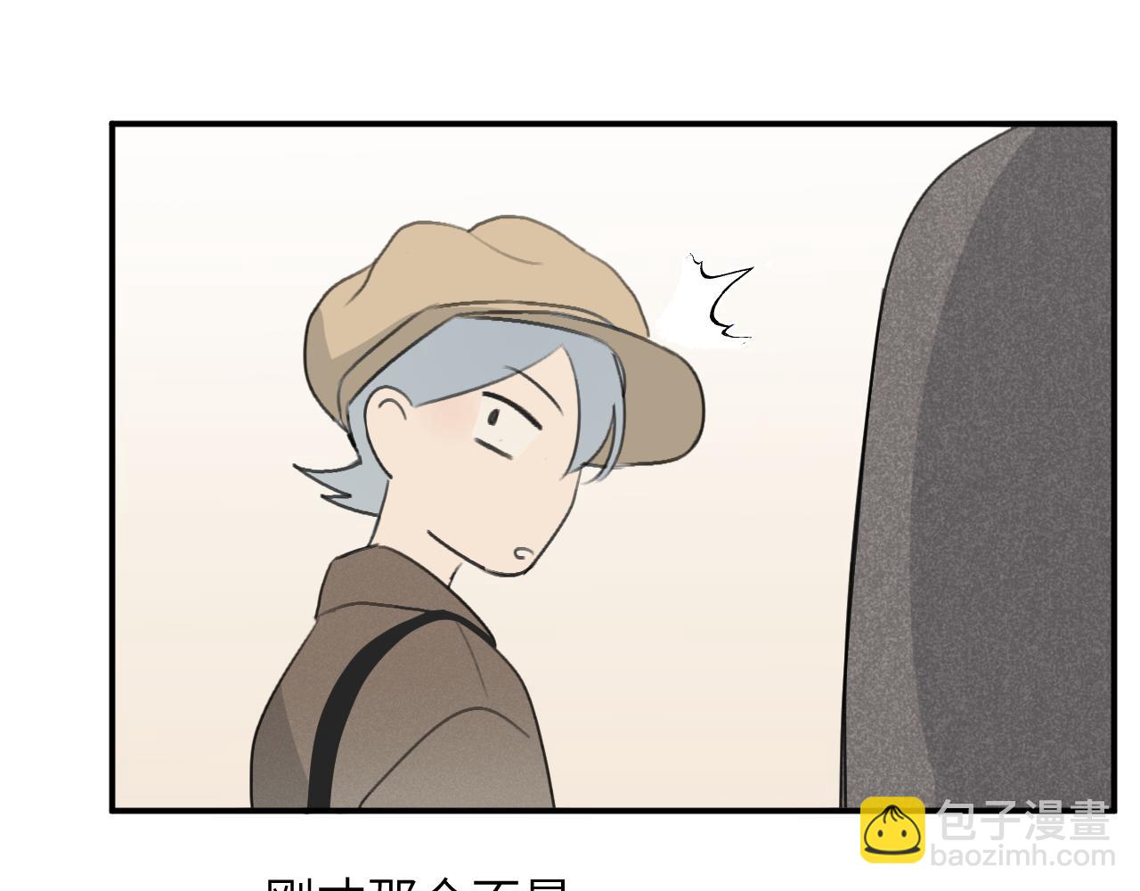 一起去看海嗎？ - 第18站 不後悔(2/3) - 8