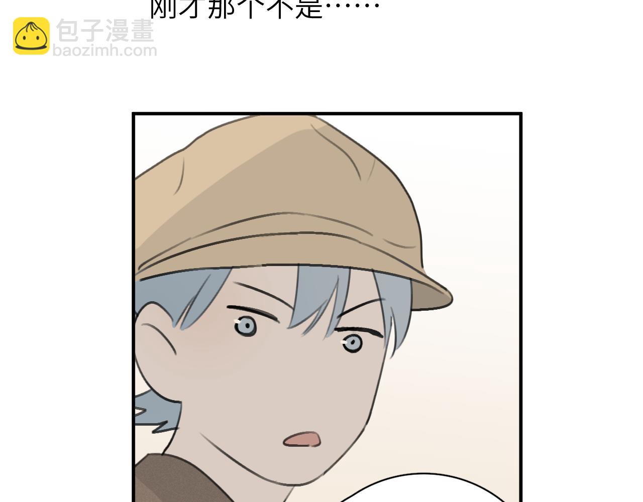 一起去看海嗎？ - 第18站 不後悔(2/3) - 1