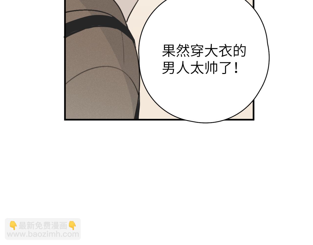 一起去看海嗎？ - 第18站 不後悔(2/3) - 2