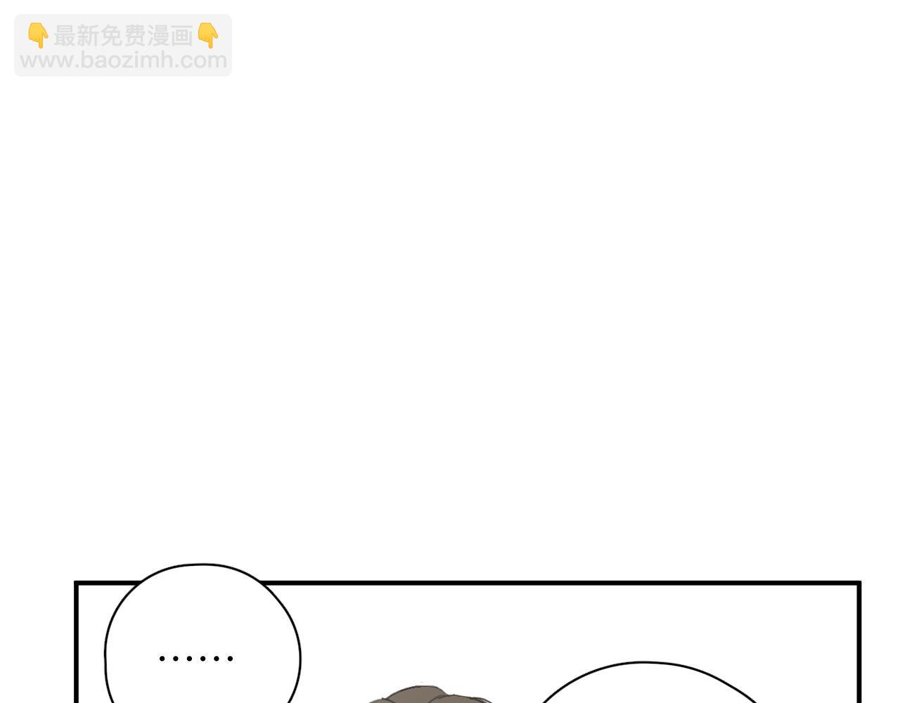 一起去看海嗎？ - 第18站 不後悔(1/3) - 1