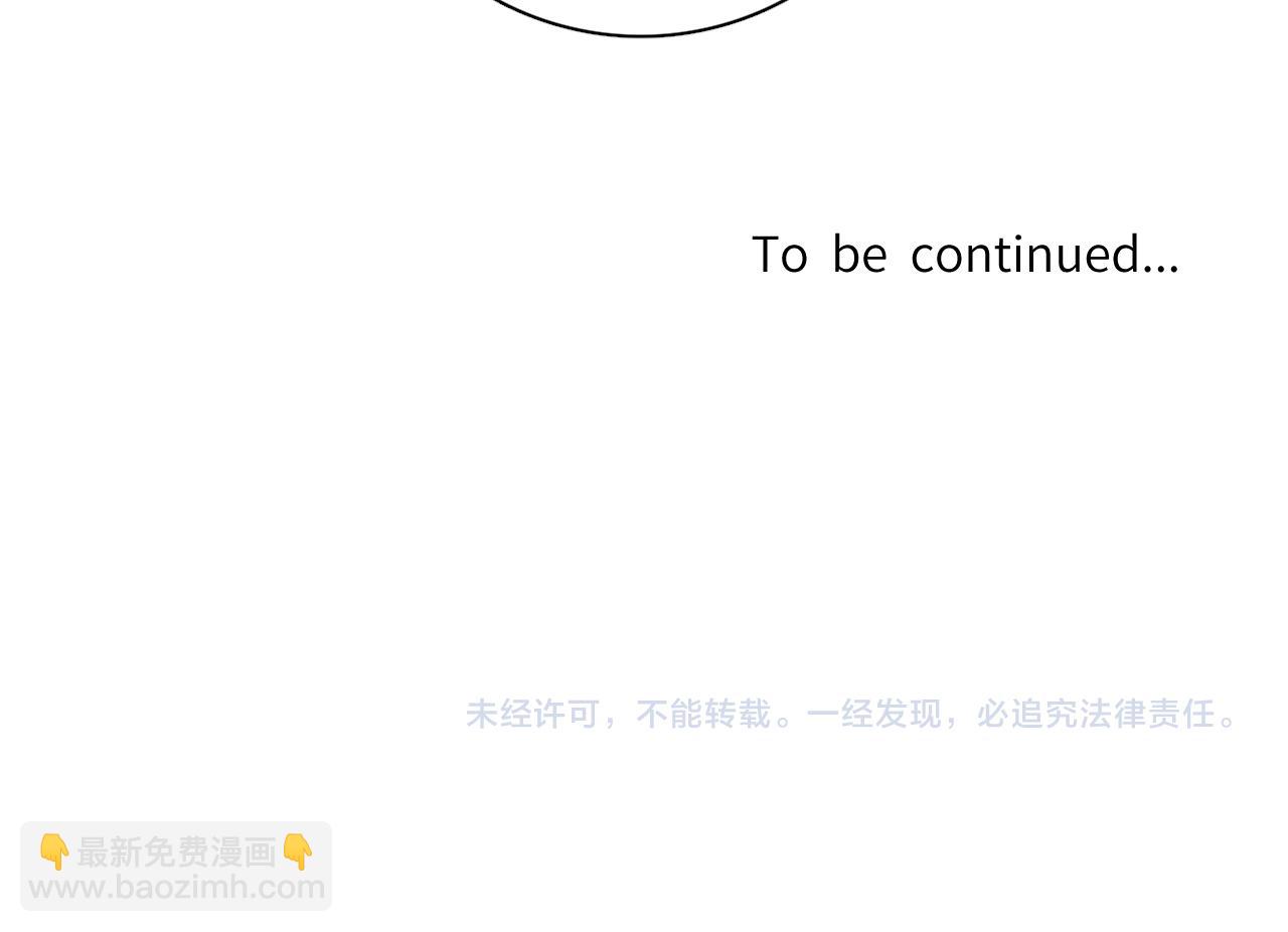 一起去看海嗎？ - 第18站 不後悔(2/3) - 3