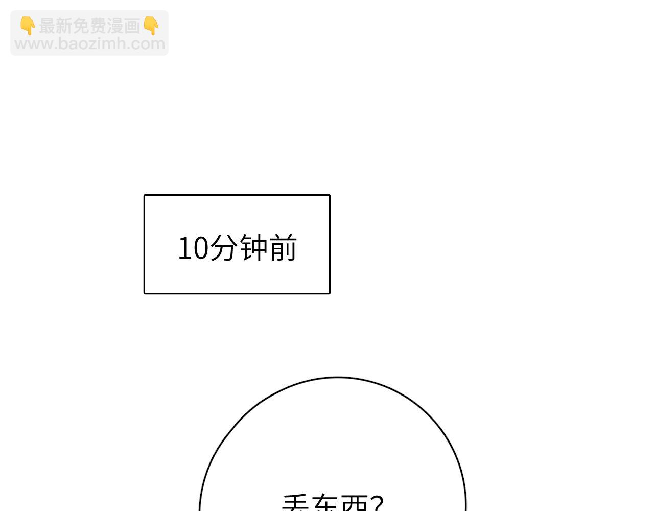 一起去看海嗎？ - 第20站 印象之外(1/2) - 5