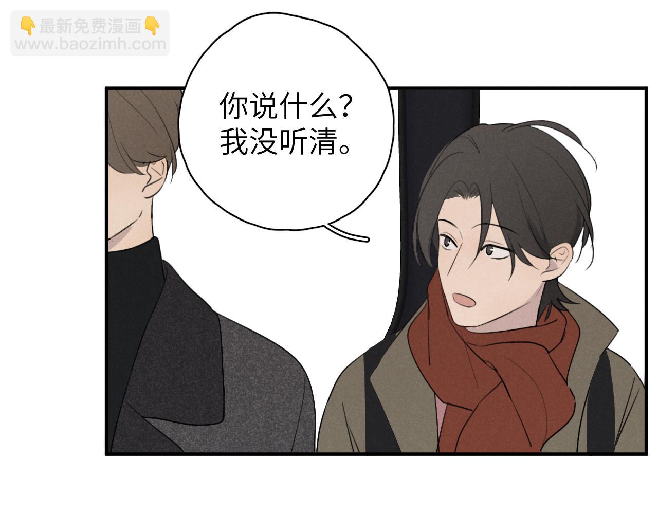 一起去看海嗎？ - 第20站 印象之外(2/2) - 1