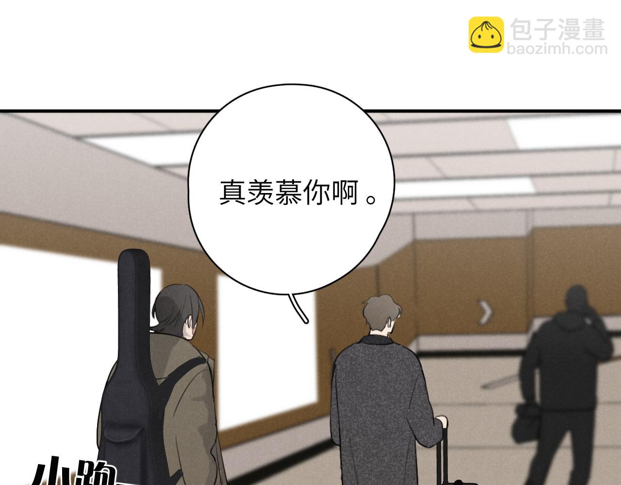 一起去看海嗎？ - 第20站 印象之外(2/2) - 3