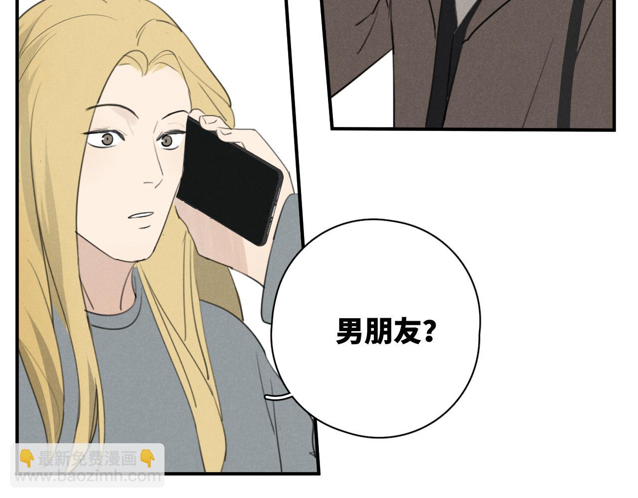 一起去看海嗎？ - 第20站 印象之外(2/2) - 7