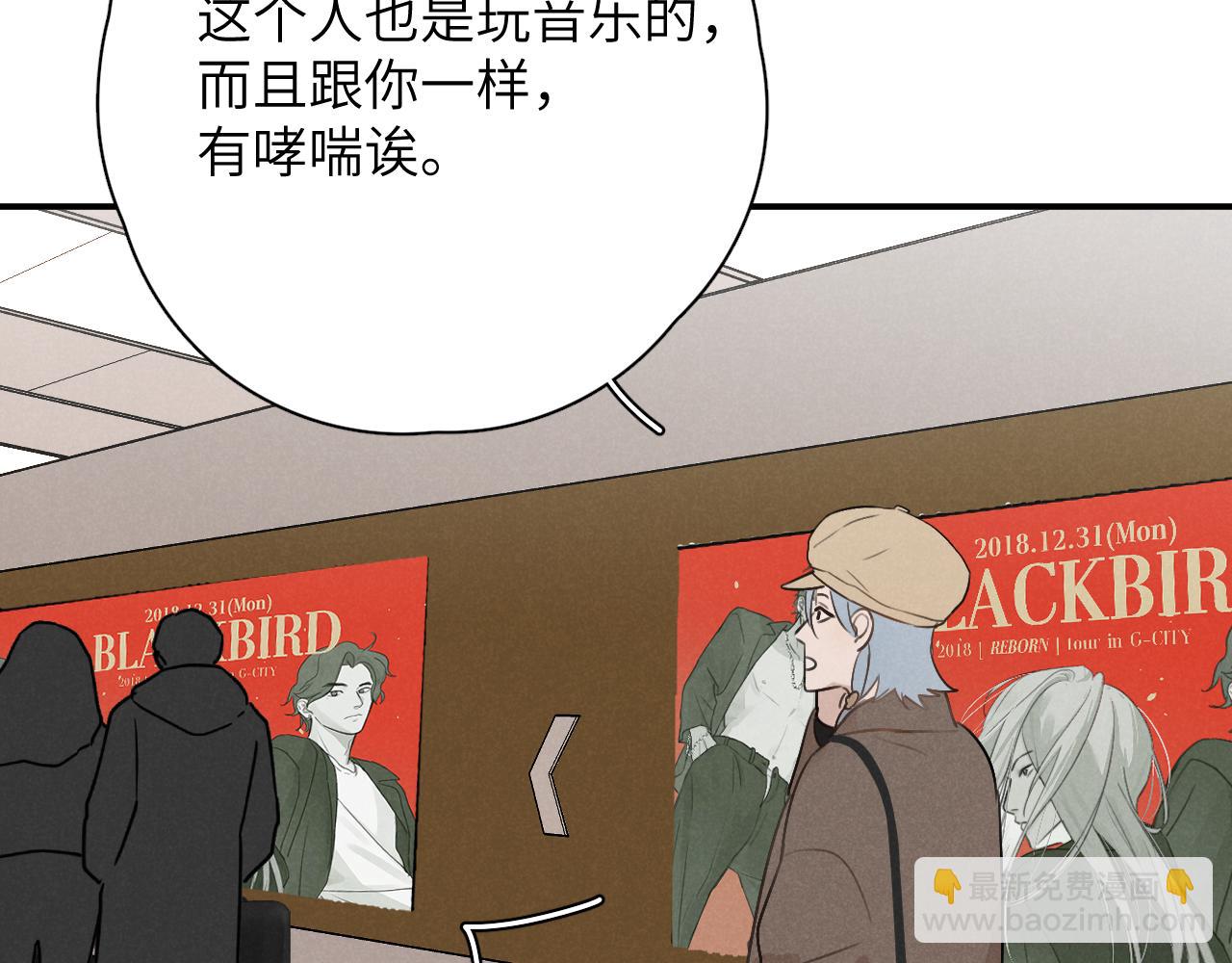 一起去看海嗎？ - 第20站 印象之外(2/2) - 6