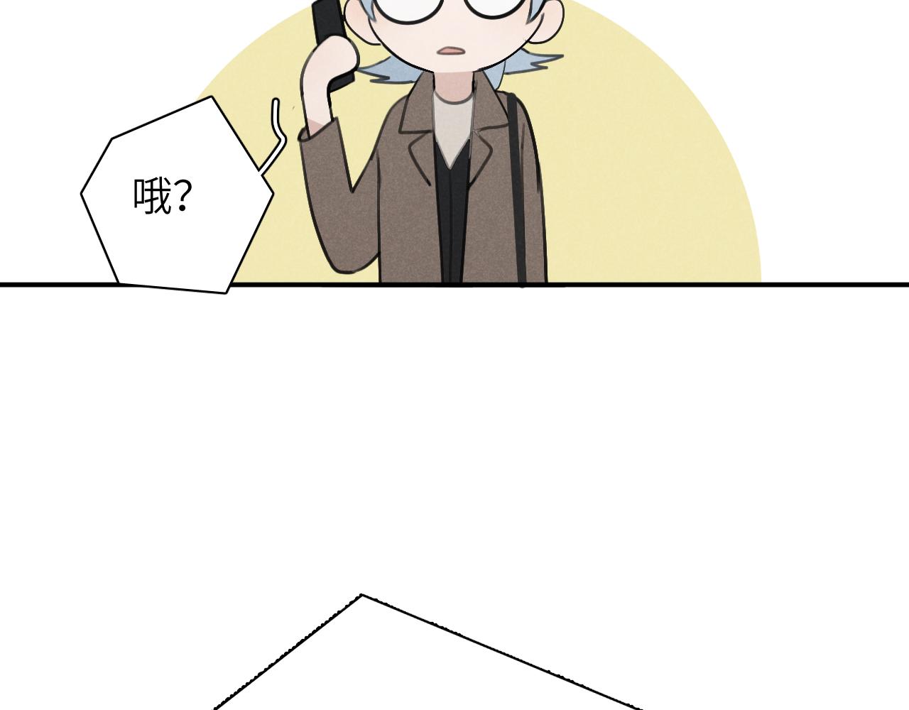 一起去看海嗎？ - 第20站 印象之外(2/2) - 4