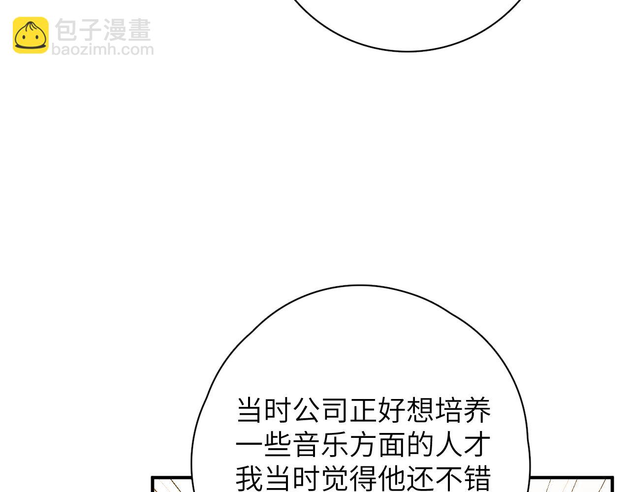 一起去看海嗎？ - 第20站 印象之外(2/2) - 7