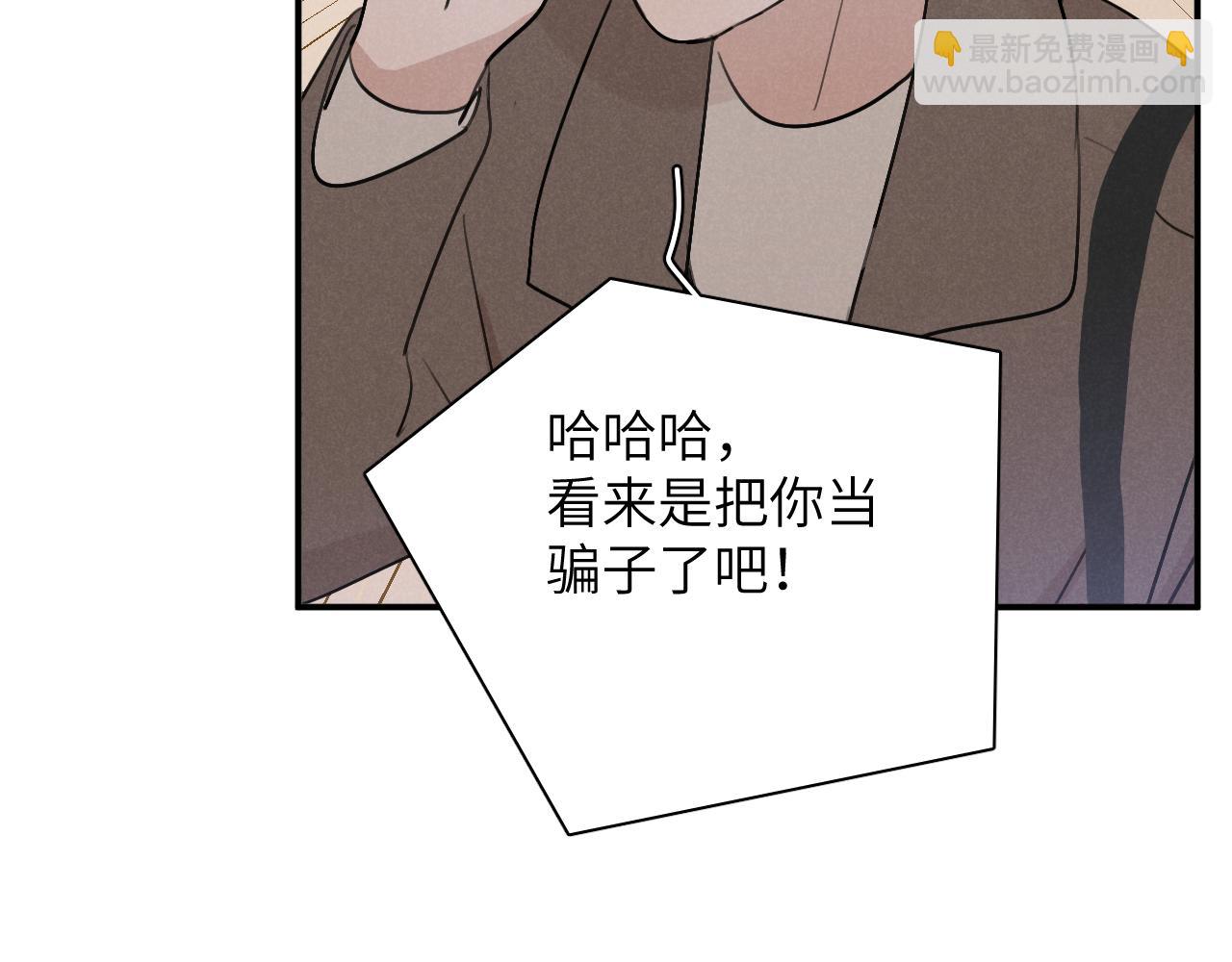 一起去看海嗎？ - 第20站 印象之外(2/2) - 2