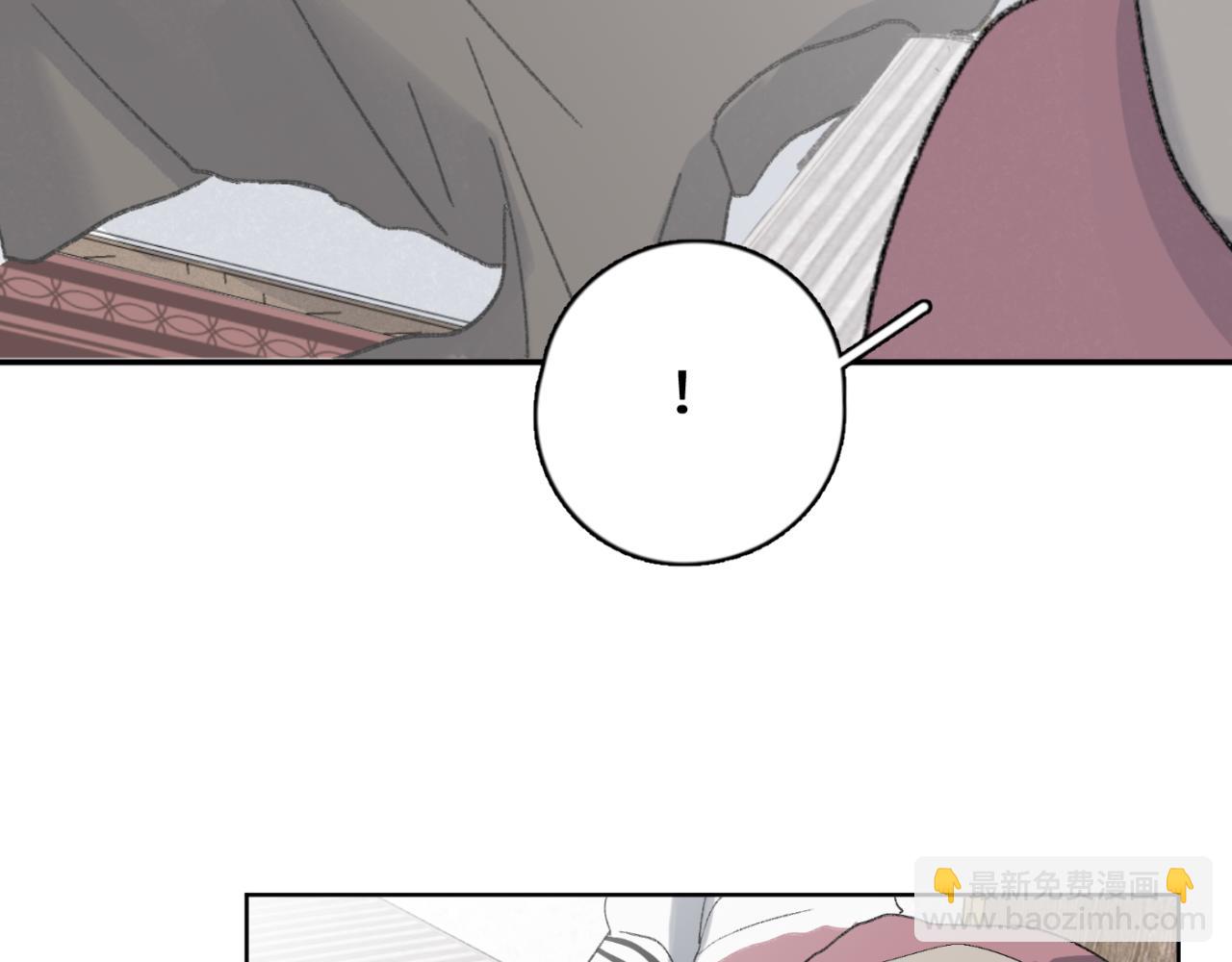 一起去看海嗎？ - 第04站 麻煩人物登場(3/3) - 3