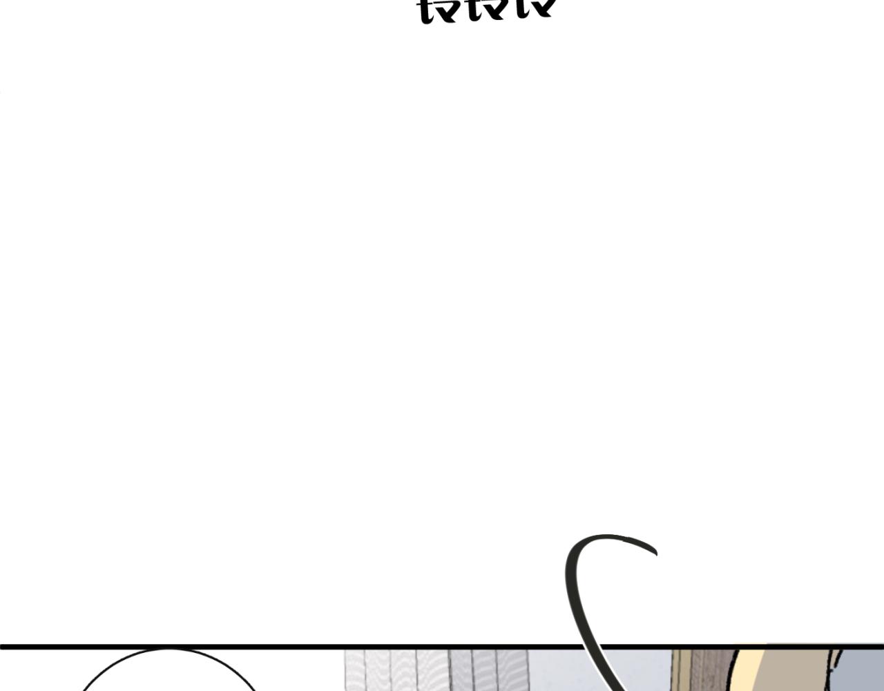 一起去看海嗎？ - 第04站 麻煩人物登場(2/3) - 5