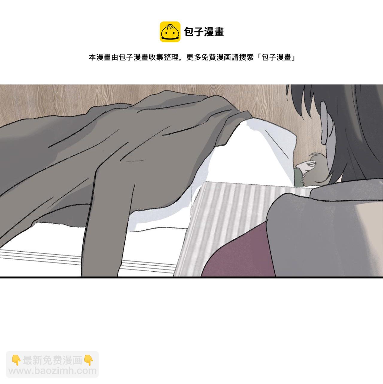 一起去看海嗎？ - 第04站 麻煩人物登場(2/3) - 7