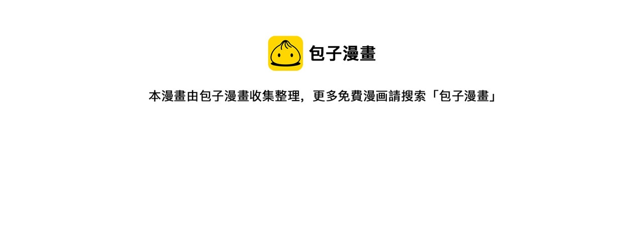 一起去看海嗎？ - 第06站 小海的過去(3/4) - 5