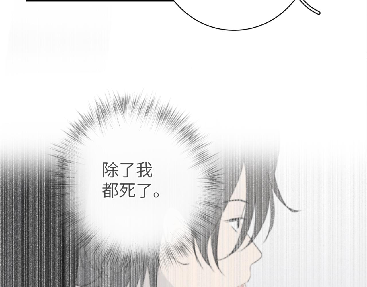 一起去看海嗎？ - 第06站 小海的過去(3/4) - 2