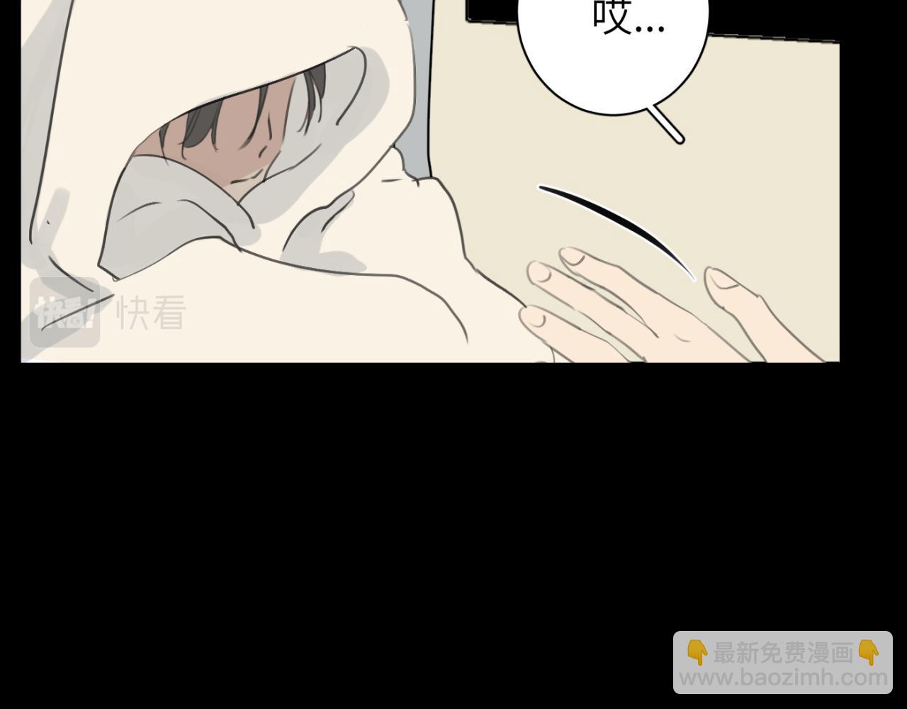 一起去看海嗎？ - 第06站 小海的過去(1/4) - 3