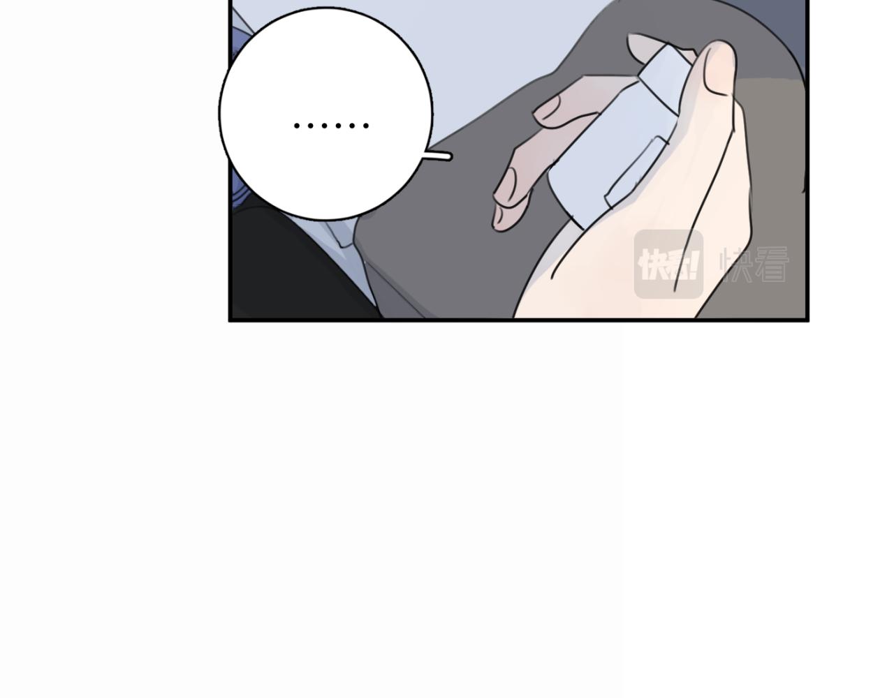 一起去看海嗎？ - 第06站 小海的過去(3/4) - 4