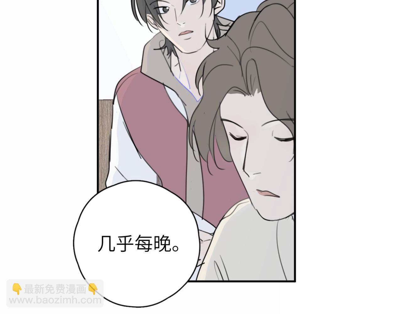 一起去看海嗎？ - 第06站 小海的過去(3/4) - 6