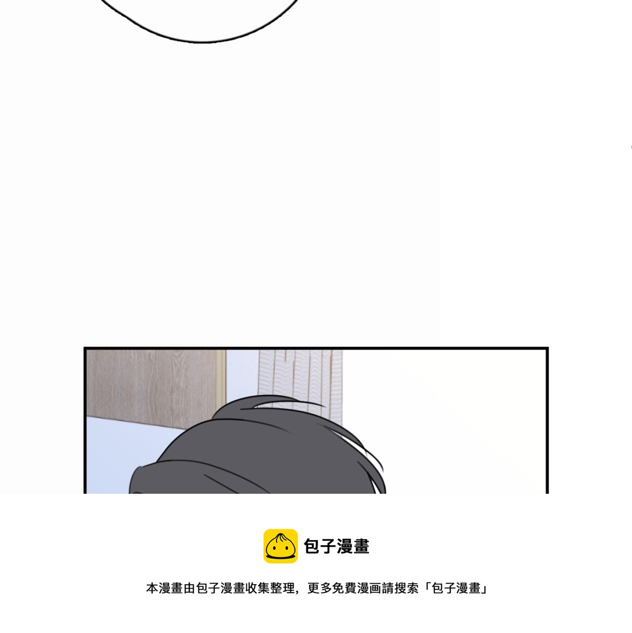 一起去看海嗎？ - 第06站 小海的過去(3/4) - 1