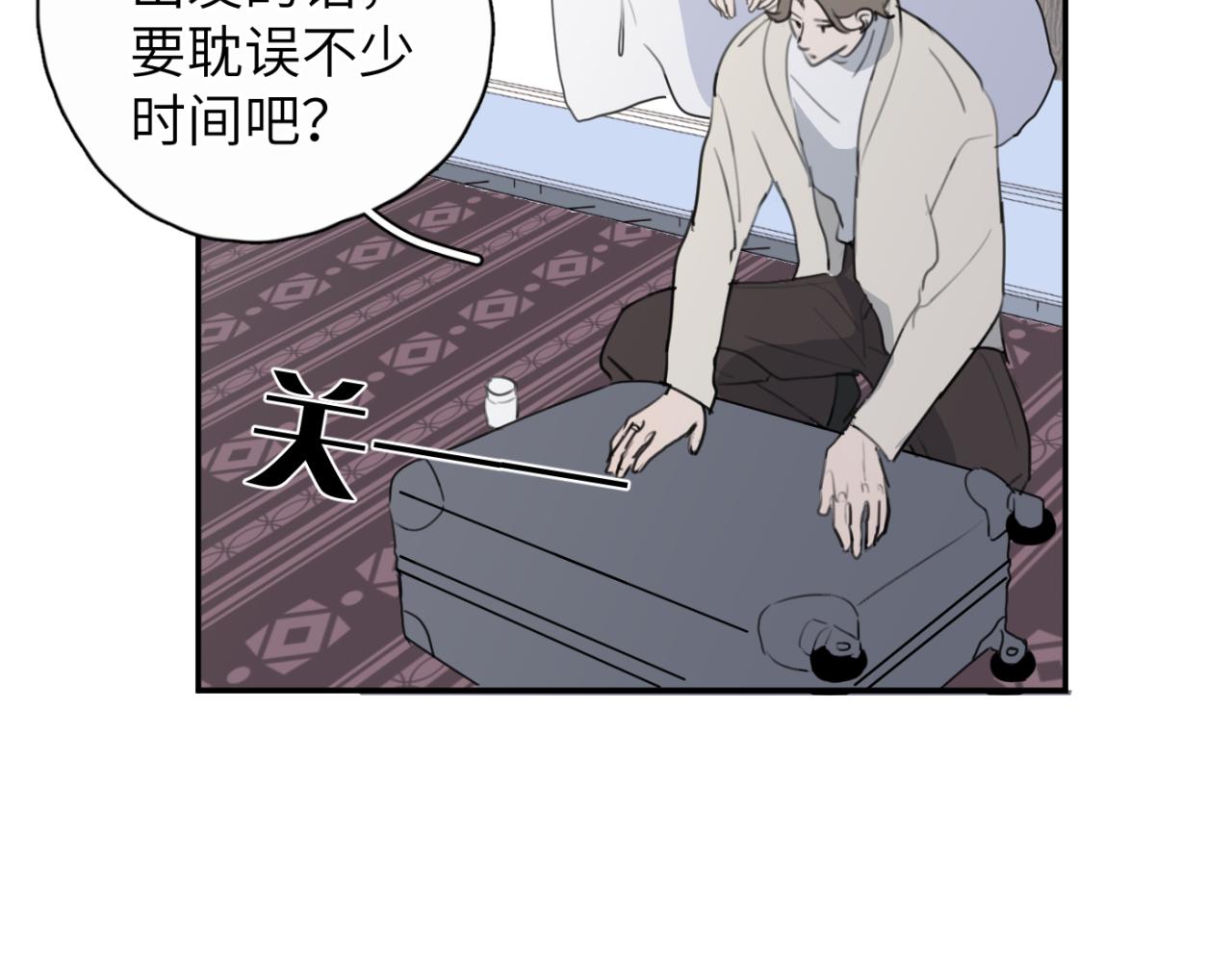 一起去看海嗎？ - 第06站 小海的過去(3/4) - 7