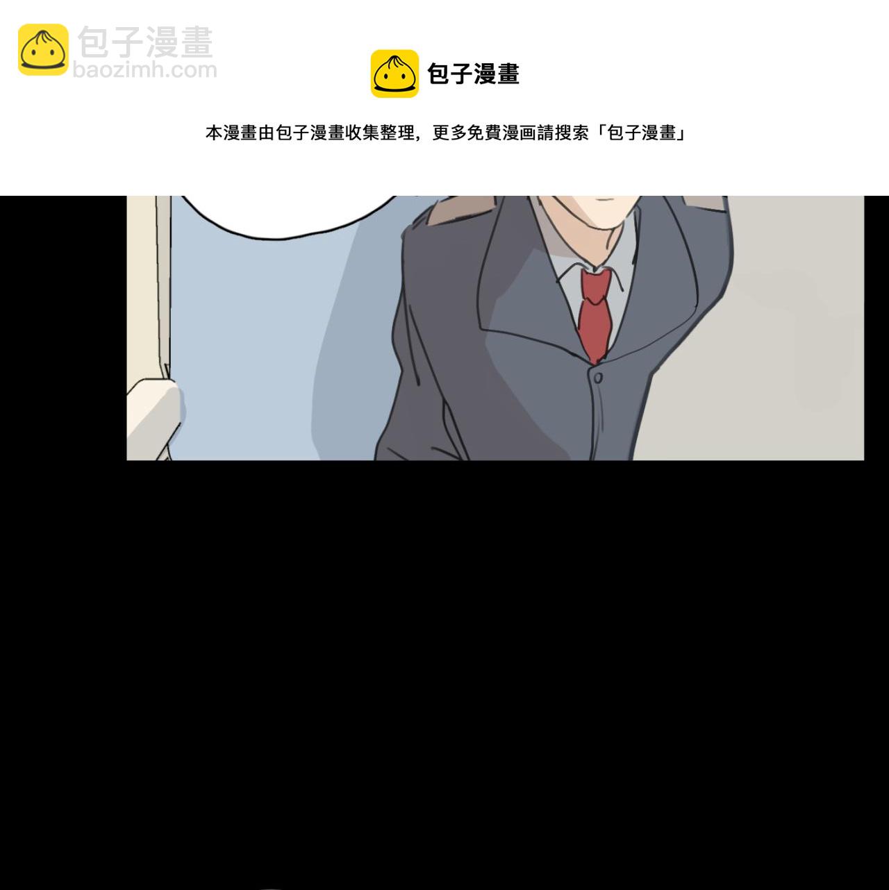 一起去看海嗎？ - 第06站 小海的過去(1/4) - 5