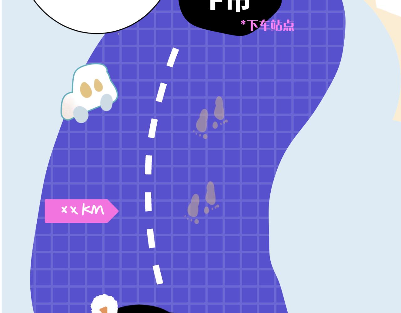 一起去看海嗎？ - 第06站 小海的過去(3/4) - 2