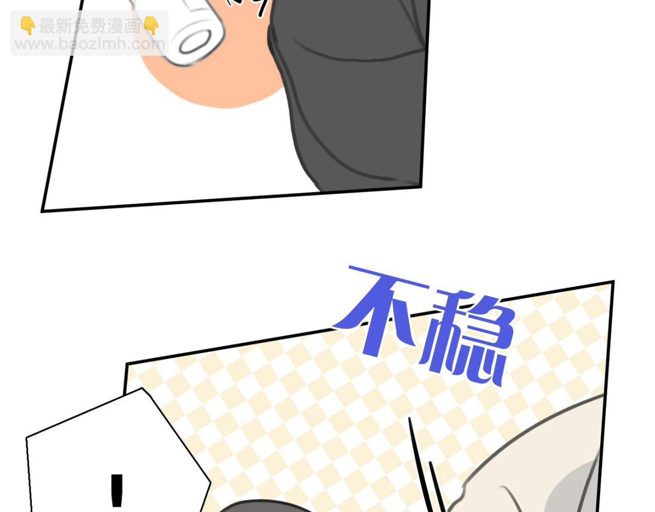 一起去看海嗎？ - 第06站 小海的過去(3/4) - 7