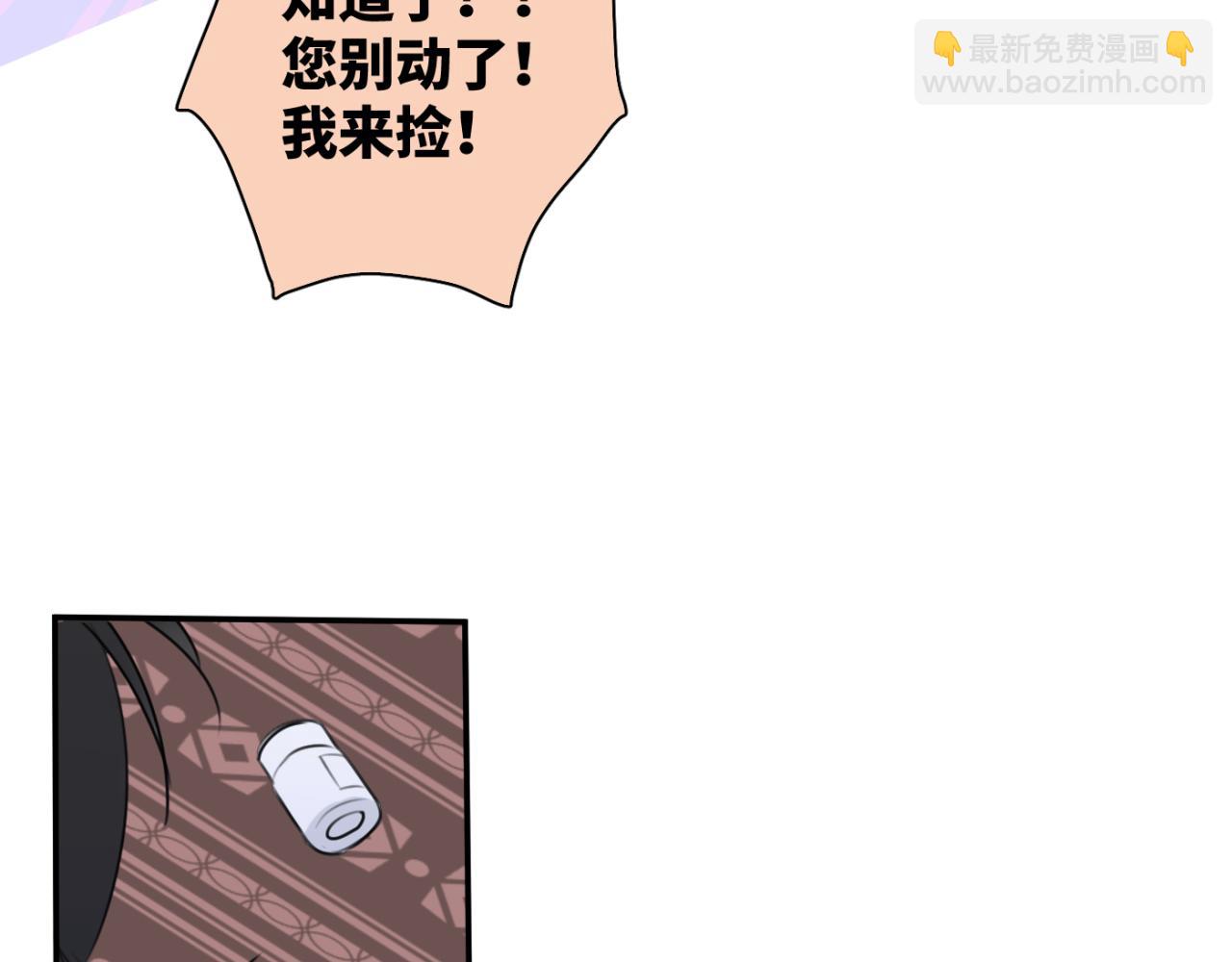 一起去看海嗎？ - 第06站 小海的過去(3/4) - 3