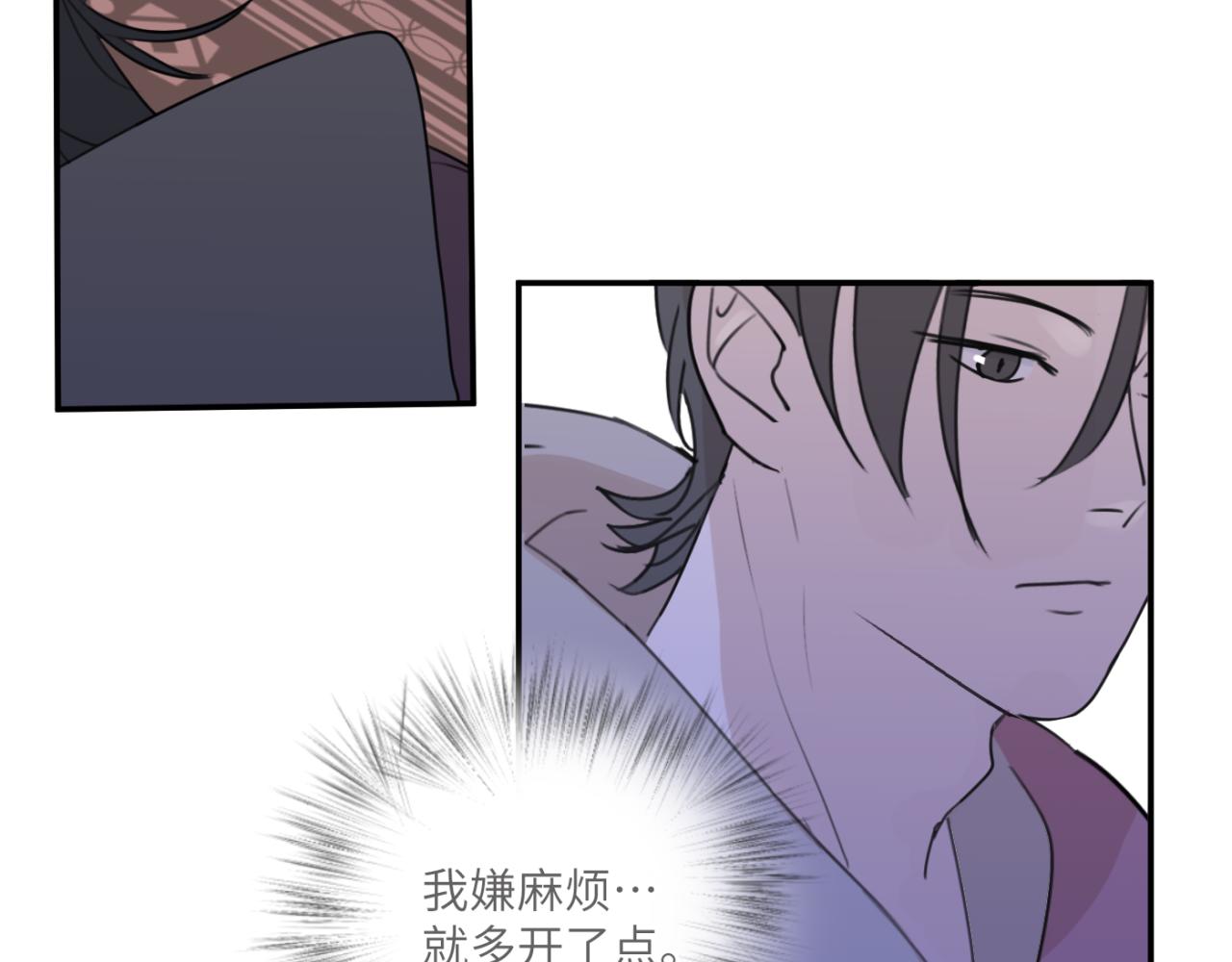 一起去看海嗎？ - 第06站 小海的過去(3/4) - 4