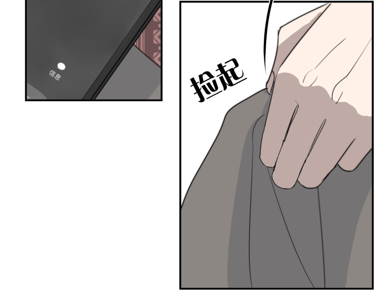 一起去看海嗎？ - 第06站 小海的過去(4/4) - 2