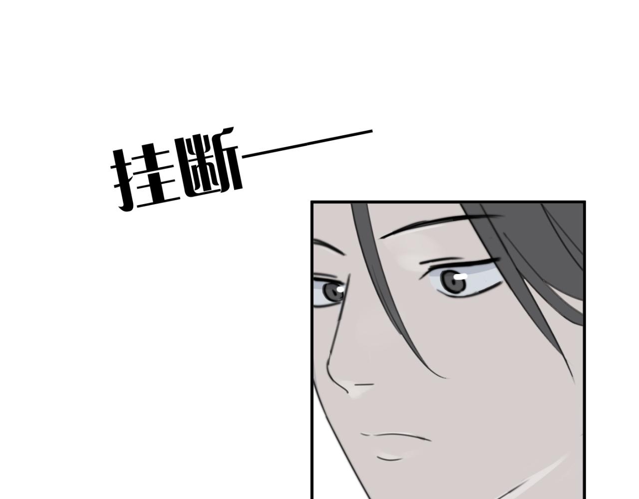 一起去看海嗎？ - 第06站 小海的過去(4/4) - 3