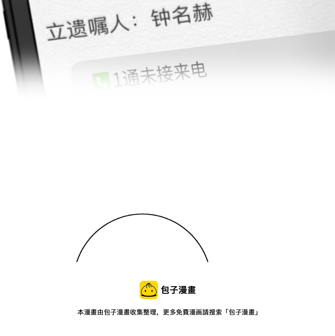 一起去看海嗎？ - 第06站 小海的過去(4/4) - 2