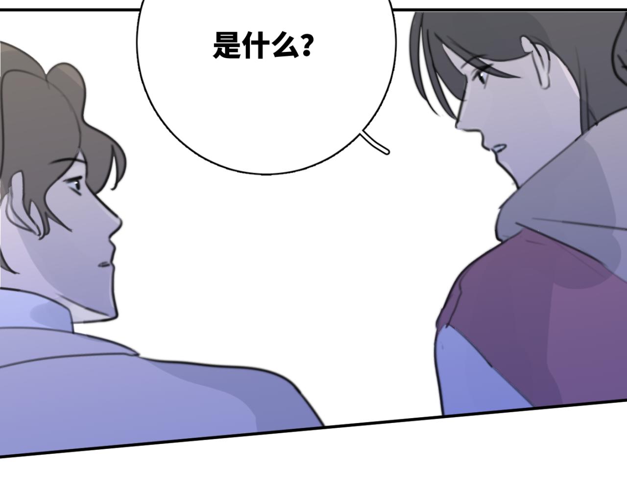 一起去看海嗎？ - 第06站 小海的過去(4/4) - 3