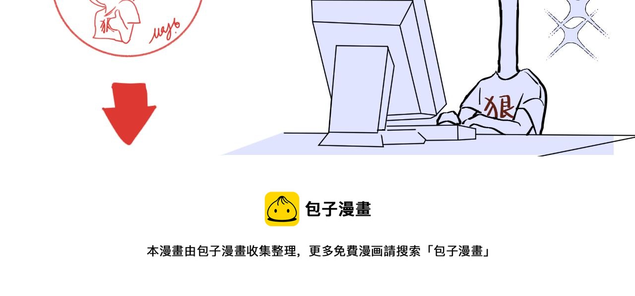 一起去看海嗎？ - 第06站 小海的過去(4/4) - 3